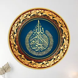 Livin'luxe Blue MDF Religious Wall Paintings image 4