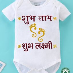 BLUSHES Diwali Theme 100% Cotton Half Sleeves Subh Labh Shubh Laxmi Text Printed Onesie - White-picture-30