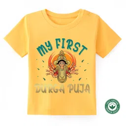 BLUSHES Durga Puja Theme 100% Cotton Half Sleeves My First Durga Puja Text Printed Tee - Yellow-picture-13