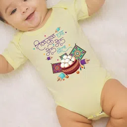 KNITROOT Makar Sankrant Theme Half Sleeves Tilgul Ghya God God Bola Text Printed Onesie - Yellow image 4