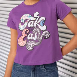 DressBerry Grunge Smooth Printed T-shirt-image-0