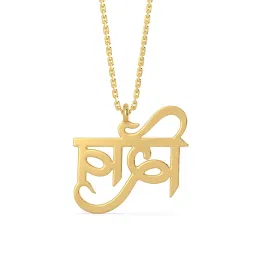 Malabar Gold and Diamonds 18k Yellow Casual Pendant for Unisex image 4