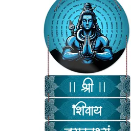 Shri Shivaya Namastubhyam Mantra Wall Hanging Wood Decoration Items-image-50
