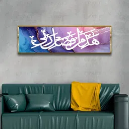 Craftnest creations Pink & White Hajamin Printed Canvas Wall Art image 3