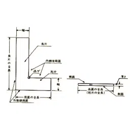 SK Niigata Seiki Flat Right Angle Ruler 2nd Grade 6 mm, DD-S200 image 2