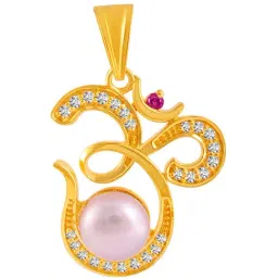 P.C. Chandra Jewellers 22 kt Gold Pendant-picture-48