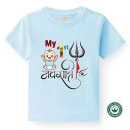 BLUSHES 100% Cotton Knit Navratri Theme Half Sleeves My 1st Navratri Text Printed Tee - Aqua Blue-picture-43