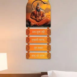 eCraftIndia Orange Hanuman Chalisa Spiritual Printed Wooden Wall Hangings-image-21