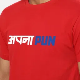 Bewakoof Red Cotton Graphic Regular Fit T-Shirt image 5