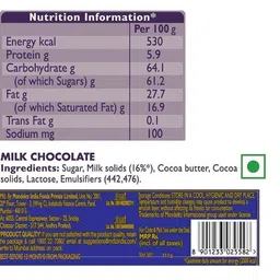 VR Creatives OM Wooden Beads Rakhi with Chocolate Tilak Set image 2