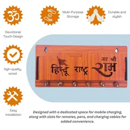 Sushobhat traders Brown Hindu Rashtra Jai Shree Ram Wooden & Metal 6 Hooks Key Holders image 2