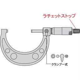 Mitutoyo Micrometer Parts Ratchet, 950701-picture-16