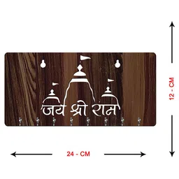 Freny Exim Key Holder image 3