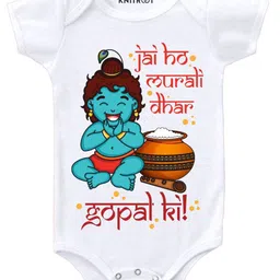 KNITROOT Half Sleeves Murali Dhar Print Onesie - White-picture-23