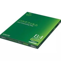 Kokuyo 267x375 mm 100 μm R-PET Clear Pouch Film, MSP-F267375N (Bag of 100 Sheets)-picture-3