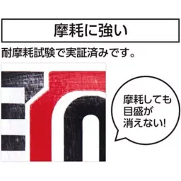 Shinwa Rules Fiberglass Leveling Rod Tape 5 m Total Length, 65770794 image 3