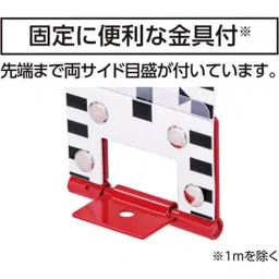 Shinwa Rules Fiberglass Leveling Rod Tape 5 m Total Length, 65770794 image 5