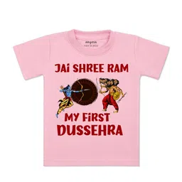 Arvesa Kids Graphic Printed Round Neck T-shirt-image-89