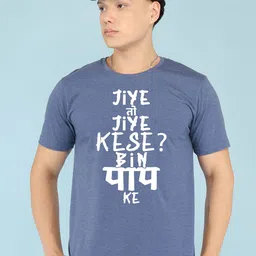 BRAWNY BATTLER Typography Printed Round-Neck Pure Cotton Regular Fit T-shirt-picture-17