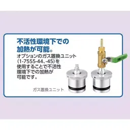 AS ONE Three-Zone Tube Furnace, 3-1474-01 image 3