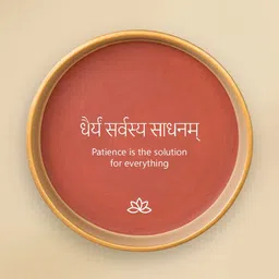 Almiro Tree Pack of 3 Spiritual Affirmation Terracotta Wall Plate Set image 3