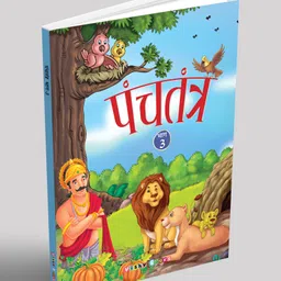 vishv books Panchtantra Part 3 - Hindi-picture-18