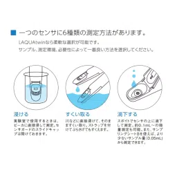 AS ONE Twin Ph Meter Ii Laquatwin Waterproof, 32028947 image 4