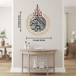 DESIGN DECOR Ayatul Kursi Large Ayatul Kursi Wall Sticker - 45x38 cm - Islamic Art Decor Decal for Living Room, Bedroom or Office Quranic Verse Calligraphy Golden Black colour image 2