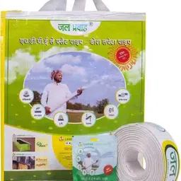 jal pravah HDPE lapeta pipe 6 inch Thk 0.32 | Durable HDPE Lamifab Lapeta Pipe for Irrigation Hose Pipe image 2