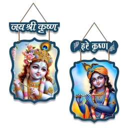 ArtVibes 2-Pcs Blue & Yellow Printed Wooden Wall Hanging image 5