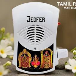 jedfer Tamil Religious Continuous 17 in 1 Mantra Chanting Bell Spiritual (Pack of 1) Prayer Kit-picture-30