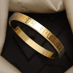The Roadster Men Gold-Plated Stainless Steel Anti-Tarnish Shri Ram Kada Bracelet image 5