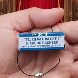 ecrin Tlismi Moti Happy Painless Teether for Kids Pendant Teether Silver Pack Of 1 Teether-picture-35