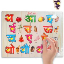 plus shine Hindi Swar Alphabet Letter Matching Peg Puzzle Board Learning Blocks image 2