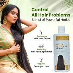 kumbhani Rosemary & Onion Oil for Hair Growth Made Using 16 Potent Raw Herbs Hair Oil image 3