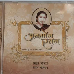 DKD Anmol Ratan Asah Bhosle aaiye meharbaan Audio cd image 1