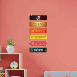 ecraftindia Gayatri Mantra Wooden Wall Hanging for Living Room Home Decor Pooja Room-picture-15