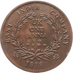 coins world 1818 RAM DARBAR 50 GRAMS BIG COPPER TEMPLE TOKEN Ancient Coin Collection image 2