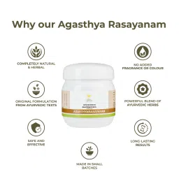 Kerala Ayurveda Agasthyarasayanam 250 ML image 4