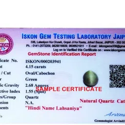 Ankit Collection Green Cut Natural Cat's Eye Gemstone image 3