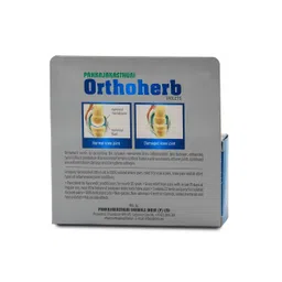 Pankajakasthuri Orthoherb Tablet Ayurvedic Pain Relief from Joint, Muscle, Back Pain, Sprains, Sports injuries reducing Inflammation and Sciatica - 30 Tabs image 3