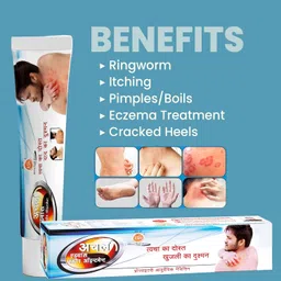 Achal Advance Skin Ayurvedic Ointment (2 x 75g) & Achal Lotion (30ml) – Ayurvedic Skin Care Combo for Itching, Fungal Infections, Rashes & Redness | For All Skin Types image 2