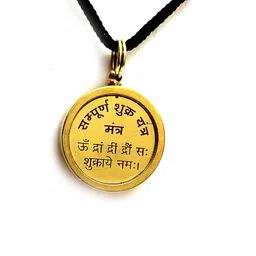 astroghar Shukra Graha yantra Mantra Brass pendant For Men & Women image 2