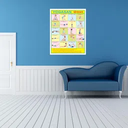 Eoi Marketing Combo Of 2 Vegetables & Yogasan Chart For Kids | 20X30Inch (51X76Cm)| Laminated Chart | Waterproof And Non Tearable Wall Chart image 3