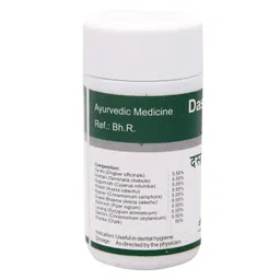 Dhanvantari Dashan Sanskar Churna - 80 Gm, (Model: AF95) image 2