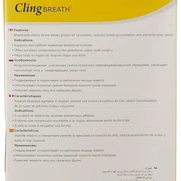 Cling Breath Post Maternity Corset - 90 to 100 cm (Large) image 2