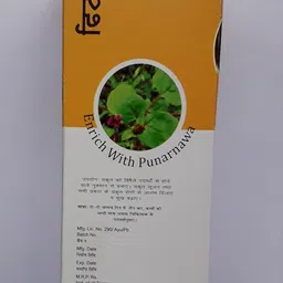 generic FITLIV Syrup – Liver Tonic image 2