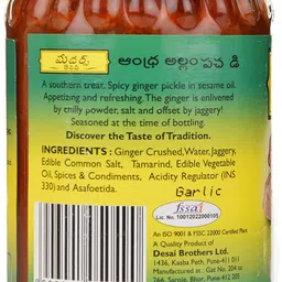 Mother's Recipe Andhra Ginger Pickle Bottle, 300 G image 2