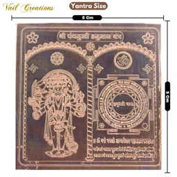 mystic toy store Shree Panchmukhi Hanuman Ji Yantra | Panchmukhi Hanuman Yantra Copper for Home Office Shop Mandir Door Entrance Pooja Room Health Wealth Prosperity Courage Fearlessness remove obstacle image 3