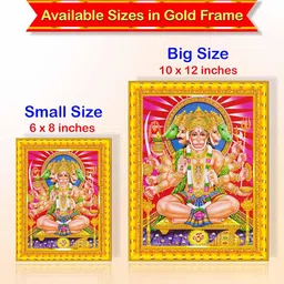 Pavan Photo Laminations Panchmukhi Hanuman for Door Entrance Vastu Wall Painting Framed Home Decor (Wood,Matte,Gold,Small Size,6 x 8 Inch) R780S image 5